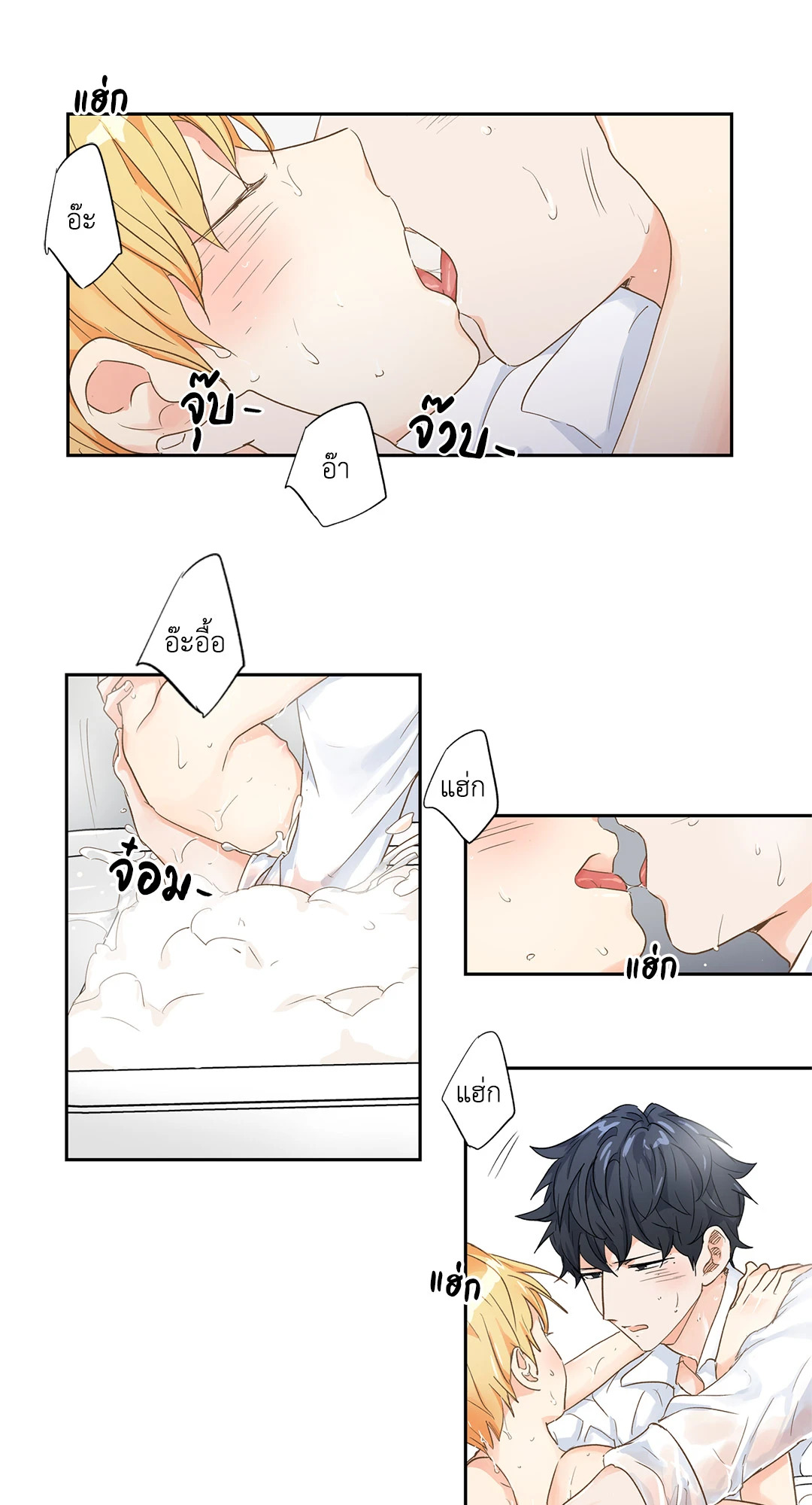หน้า 23