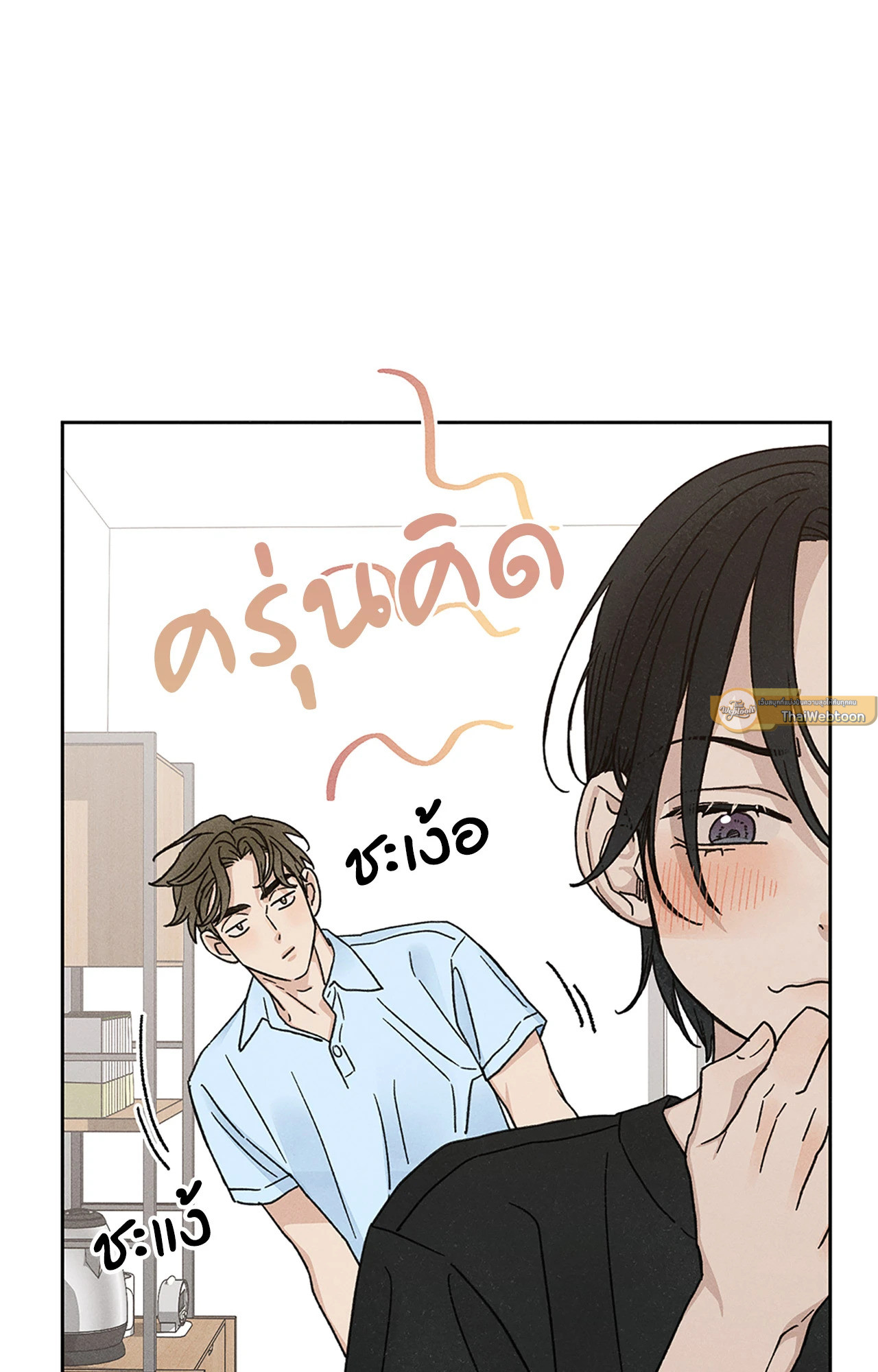 หน้า 68