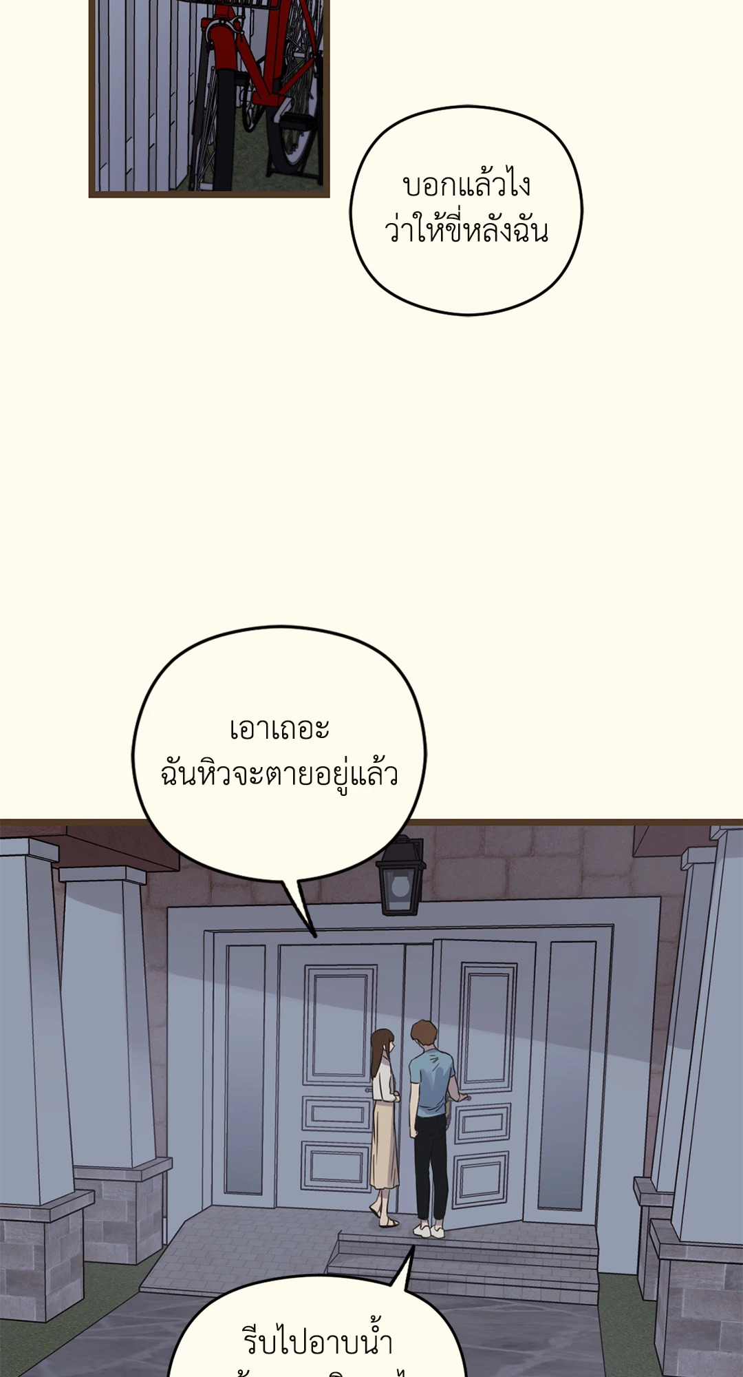 หน้า 84