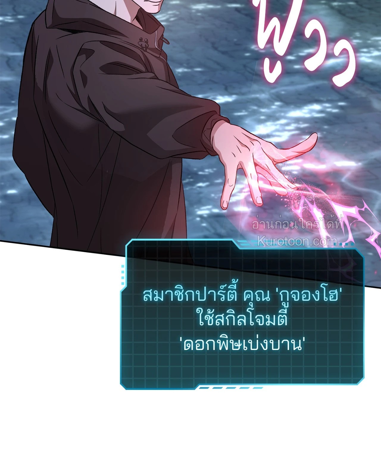 หน้า 73