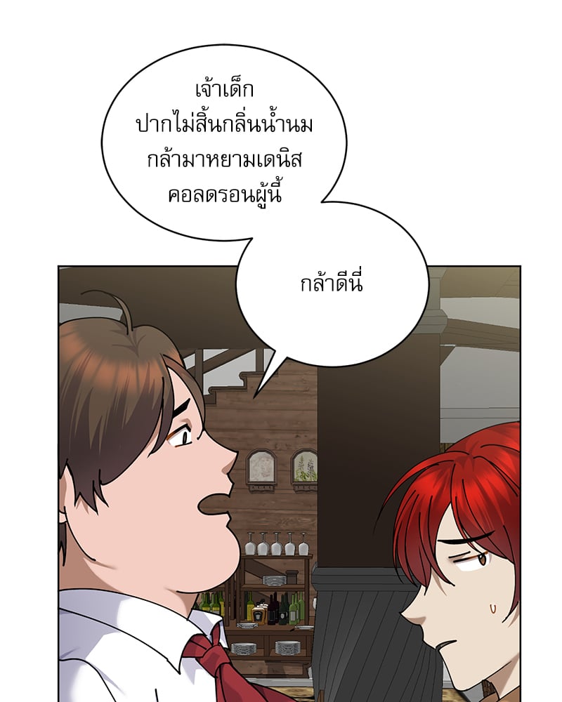 หน้า 88