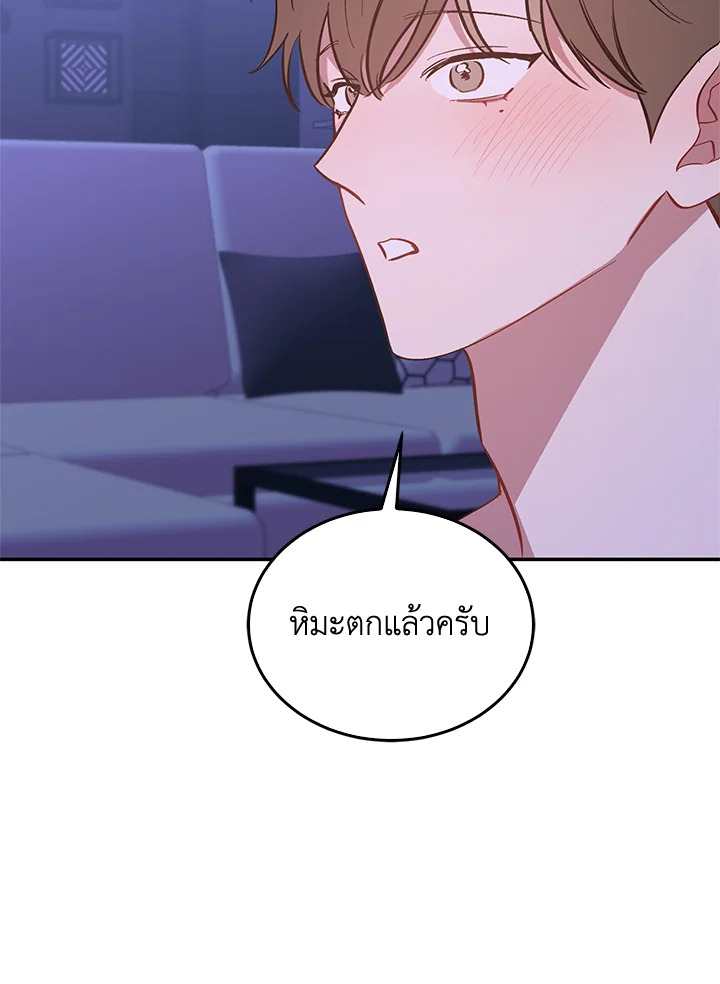 หน้า 79