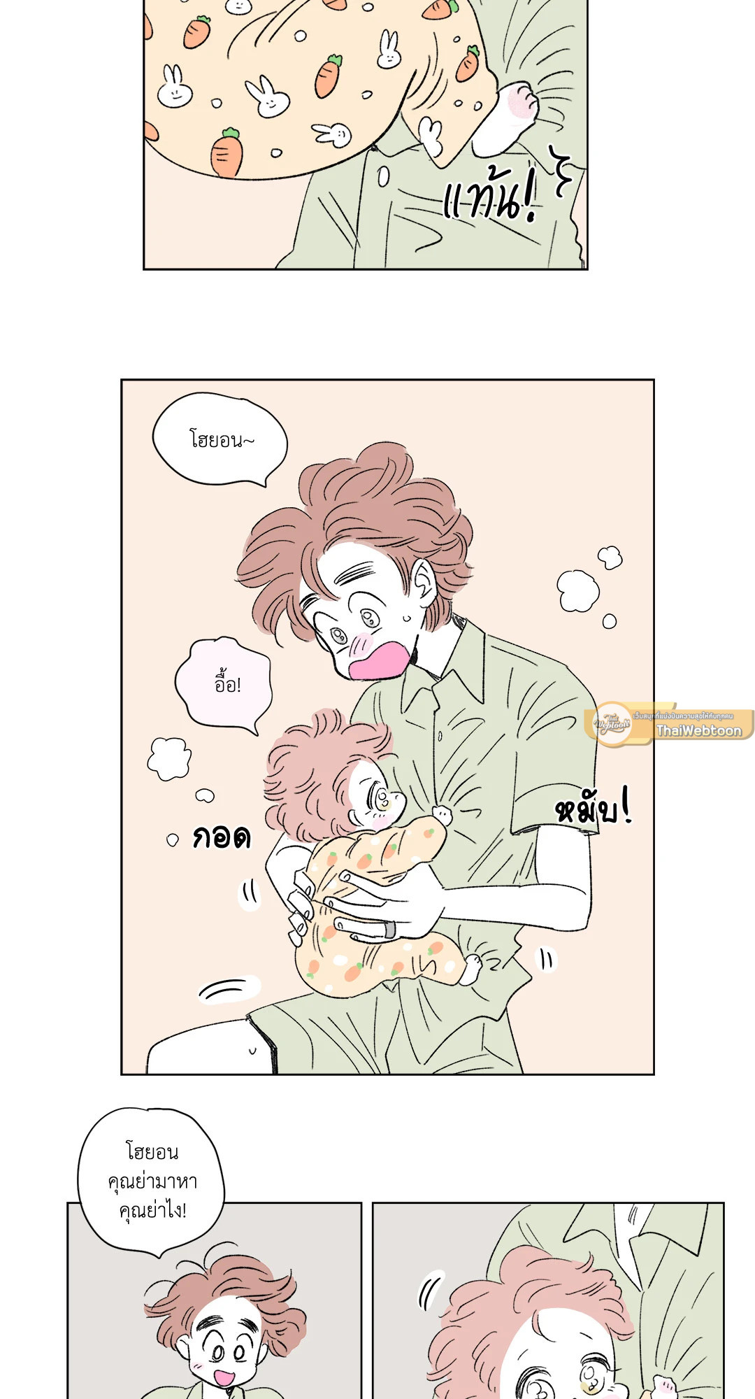 หน้า 26