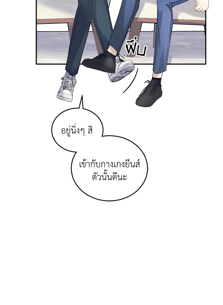 หน้า 76