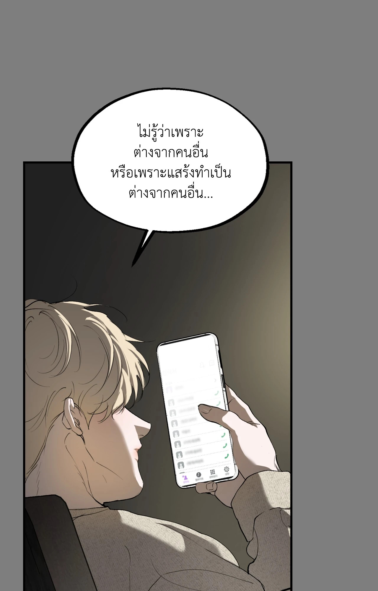 หน้า 75