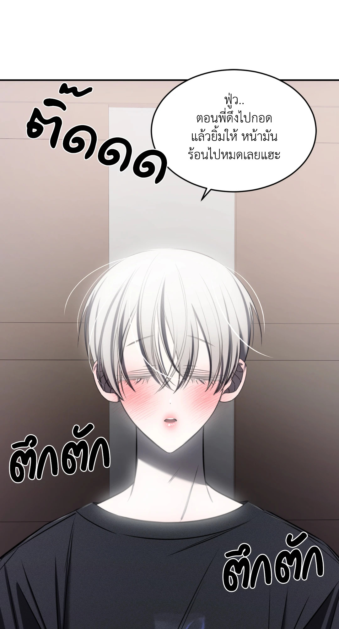 หน้า 115