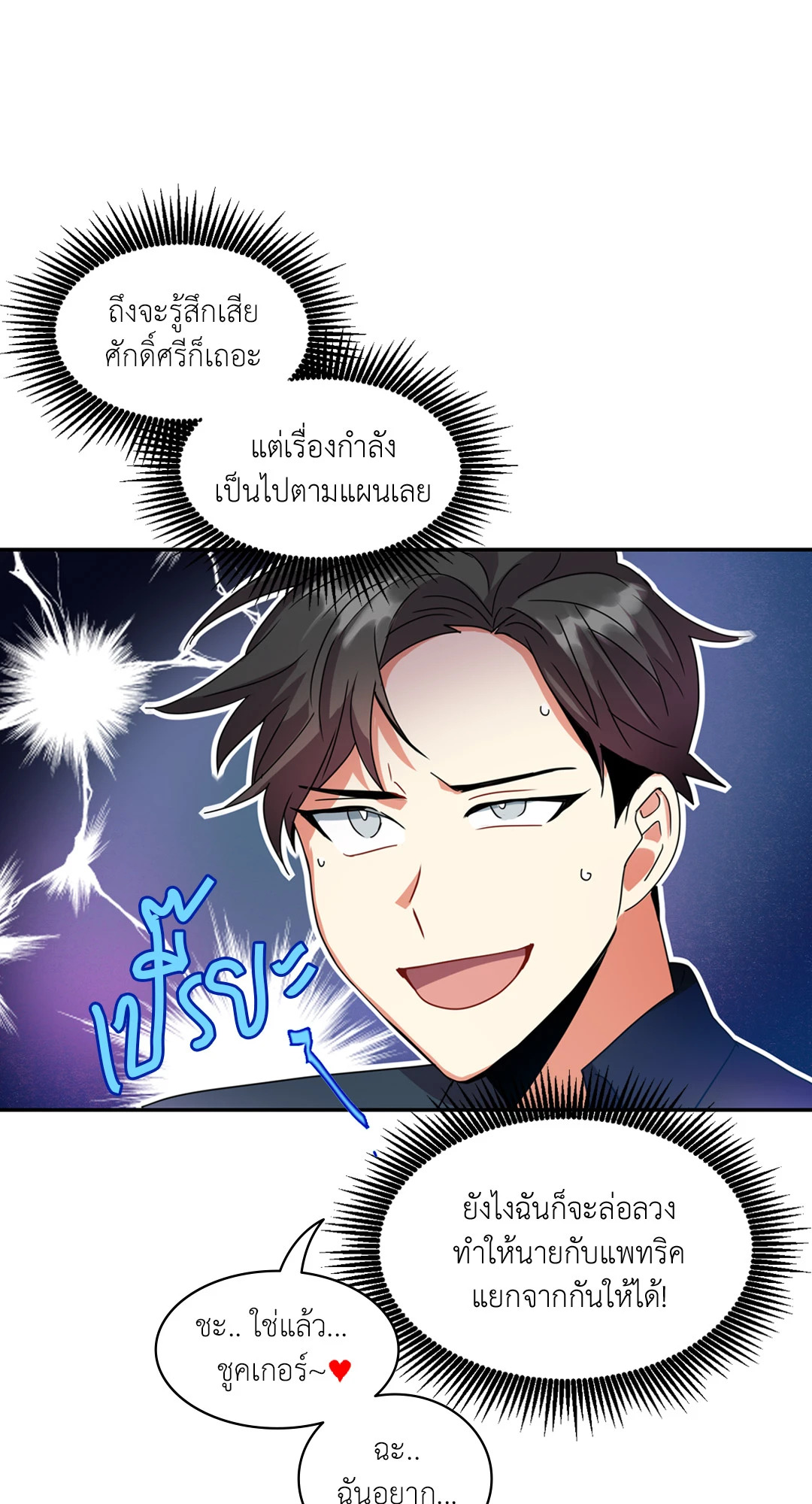 หน้า 53