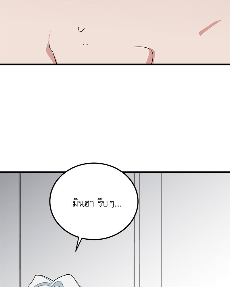 หน้า 83