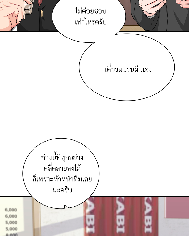 หน้า 50
