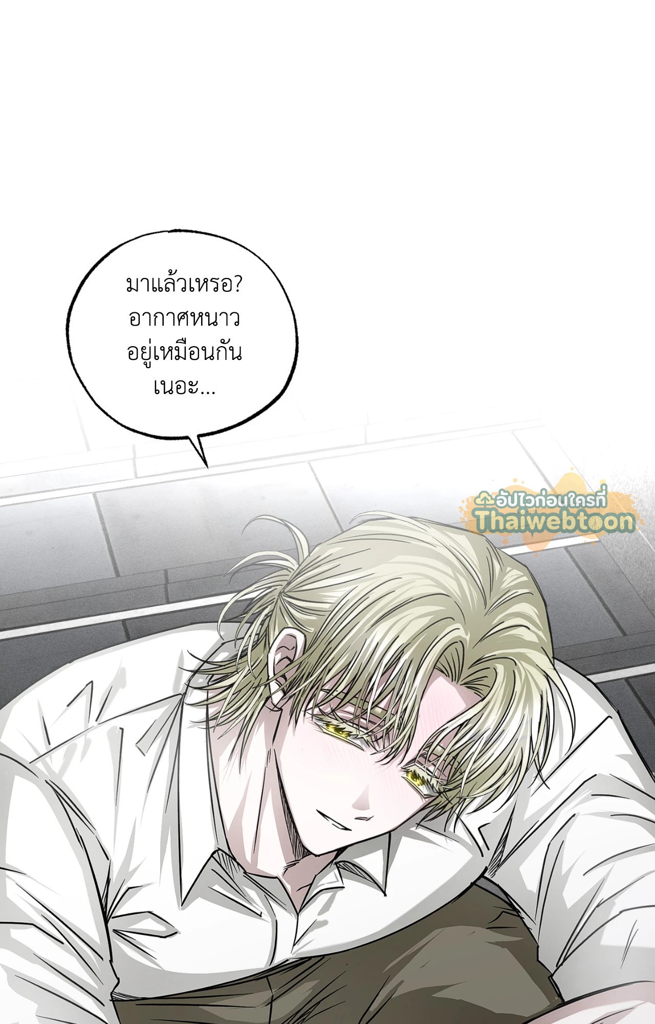 หน้า 53