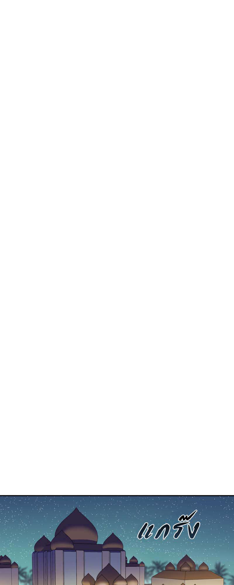 ราชาวายร้ายอย่างผมก็อยากจะรอดในเกมจีบหนุ่มนะครับ | I was Reborn as the Villainess' Father and I Need XXX to Survive! ตอนที่ 27 - รูปที่ 2