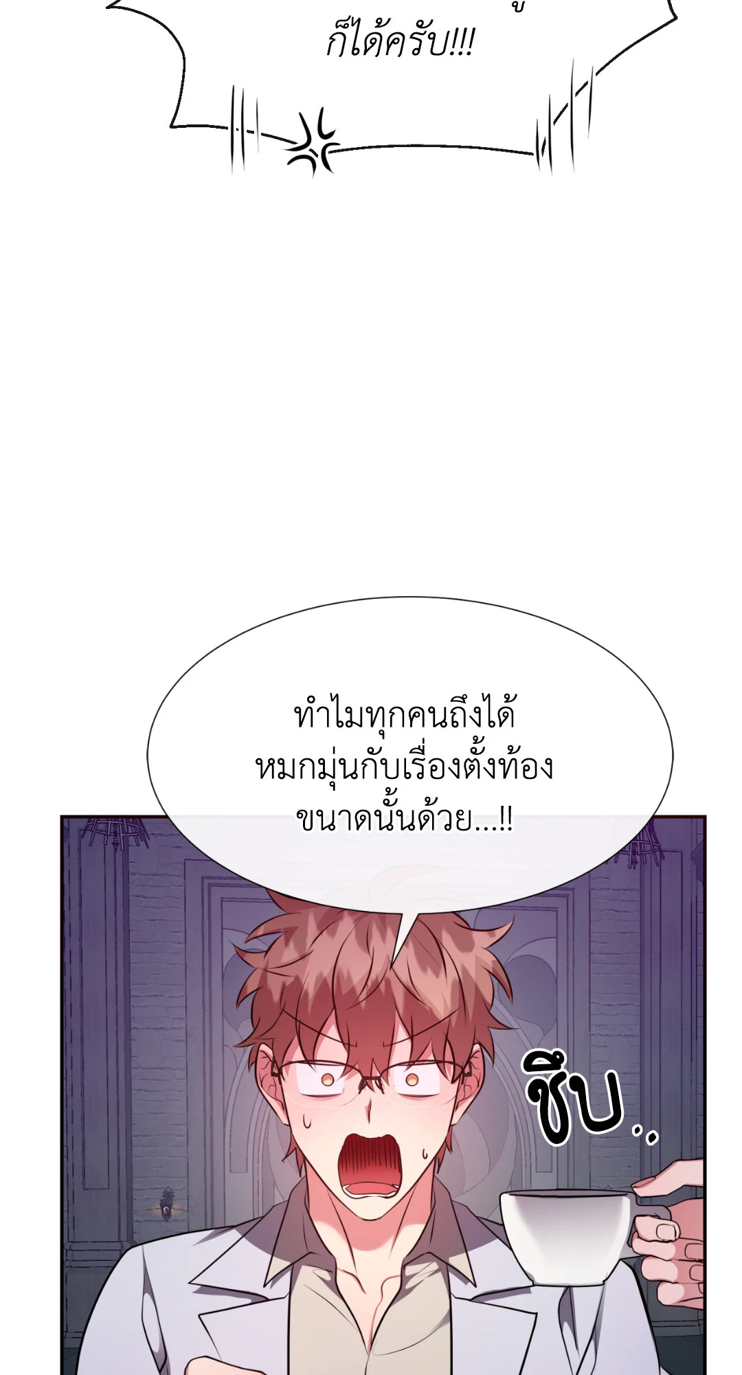หน้า 81