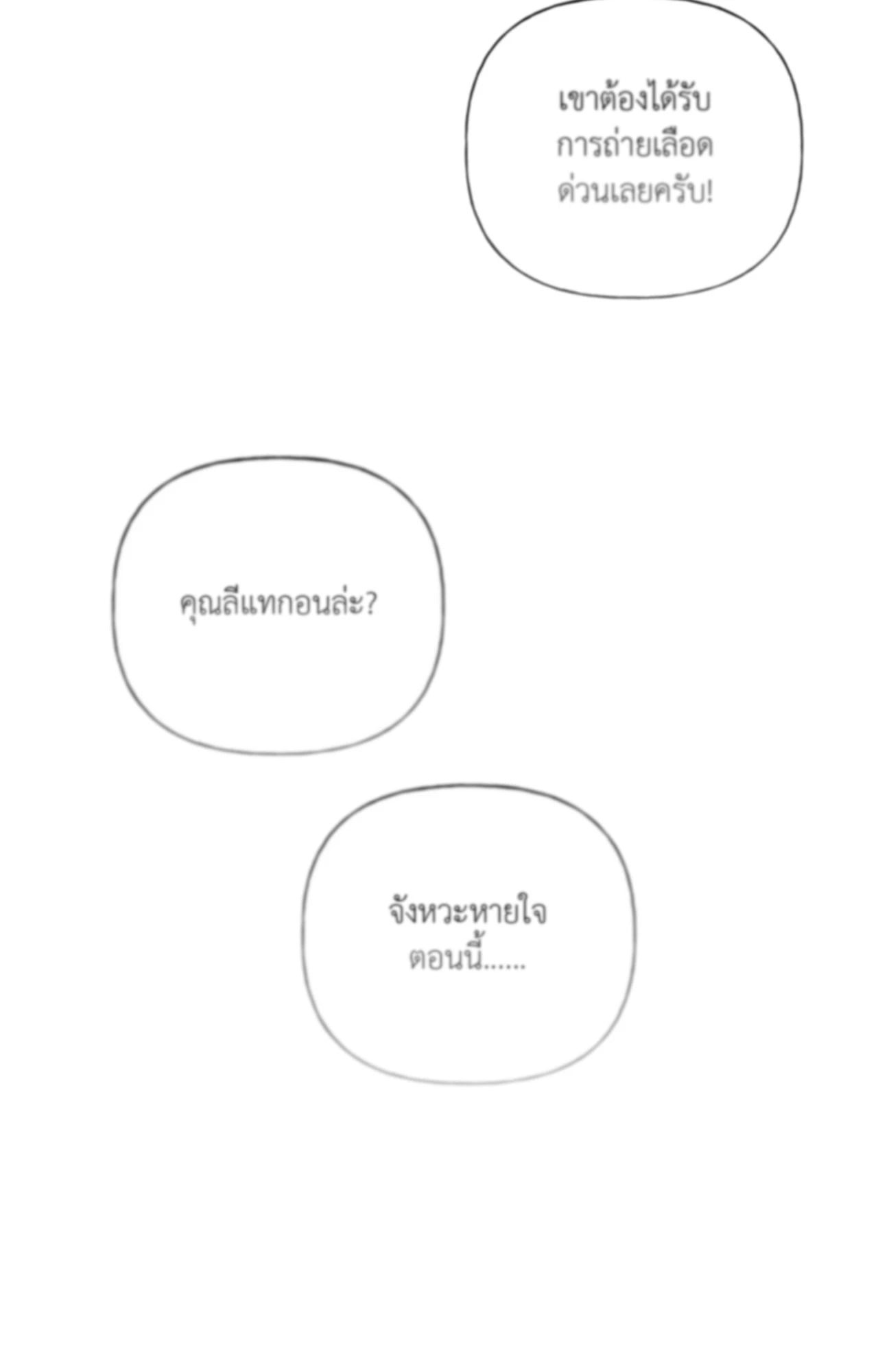 หน้า 109