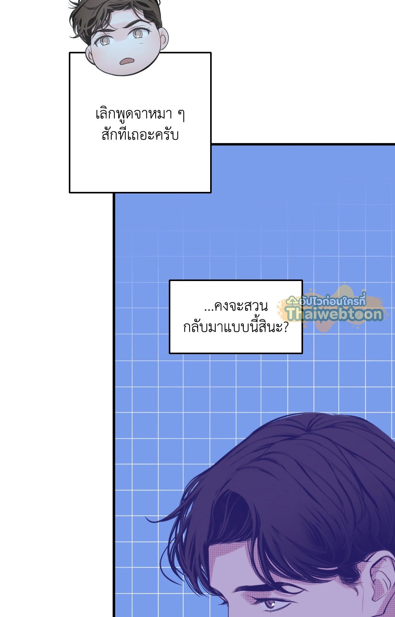 หน้า 53