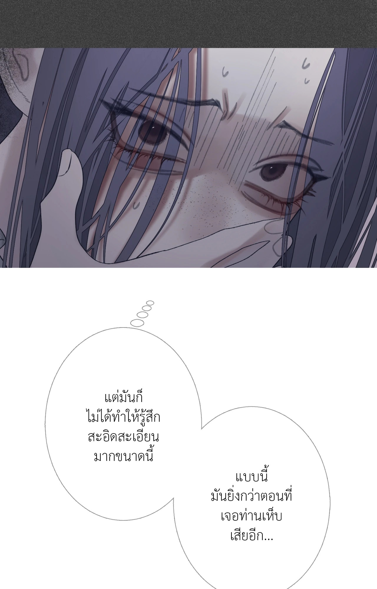 หน้า 87