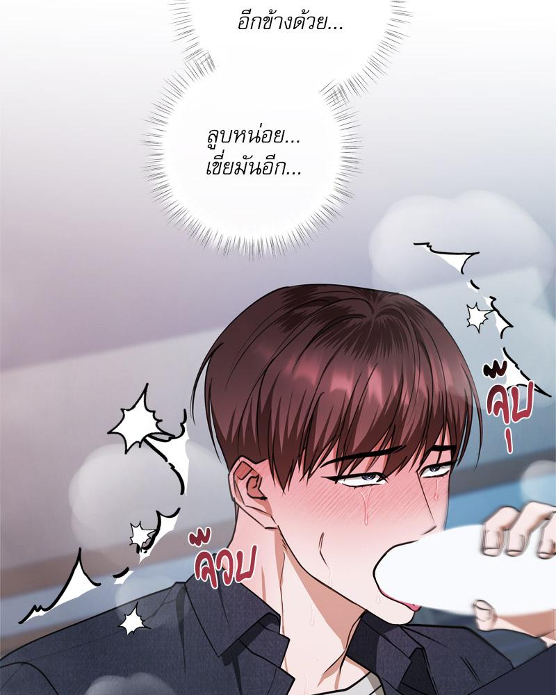 หน้า 71