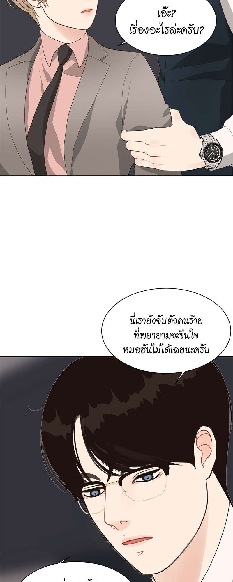 หน้า 28