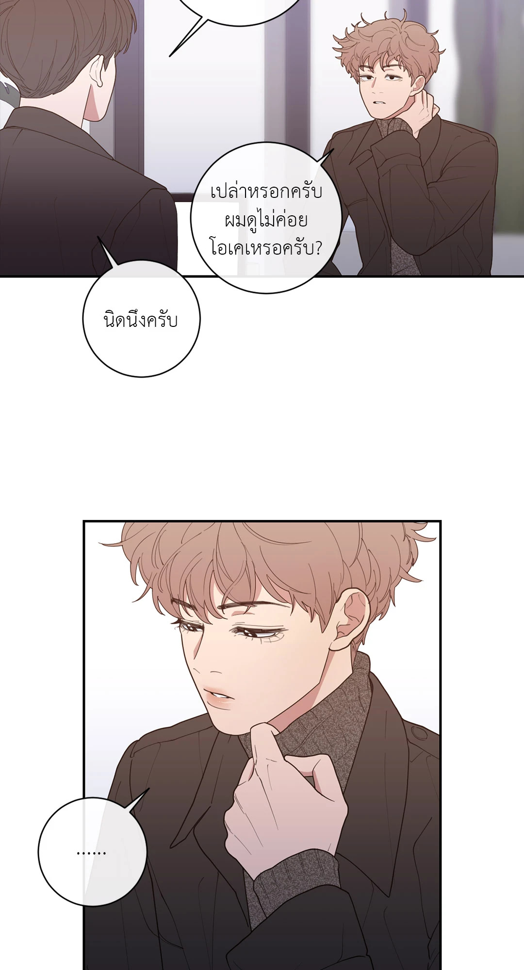 หน้า 23