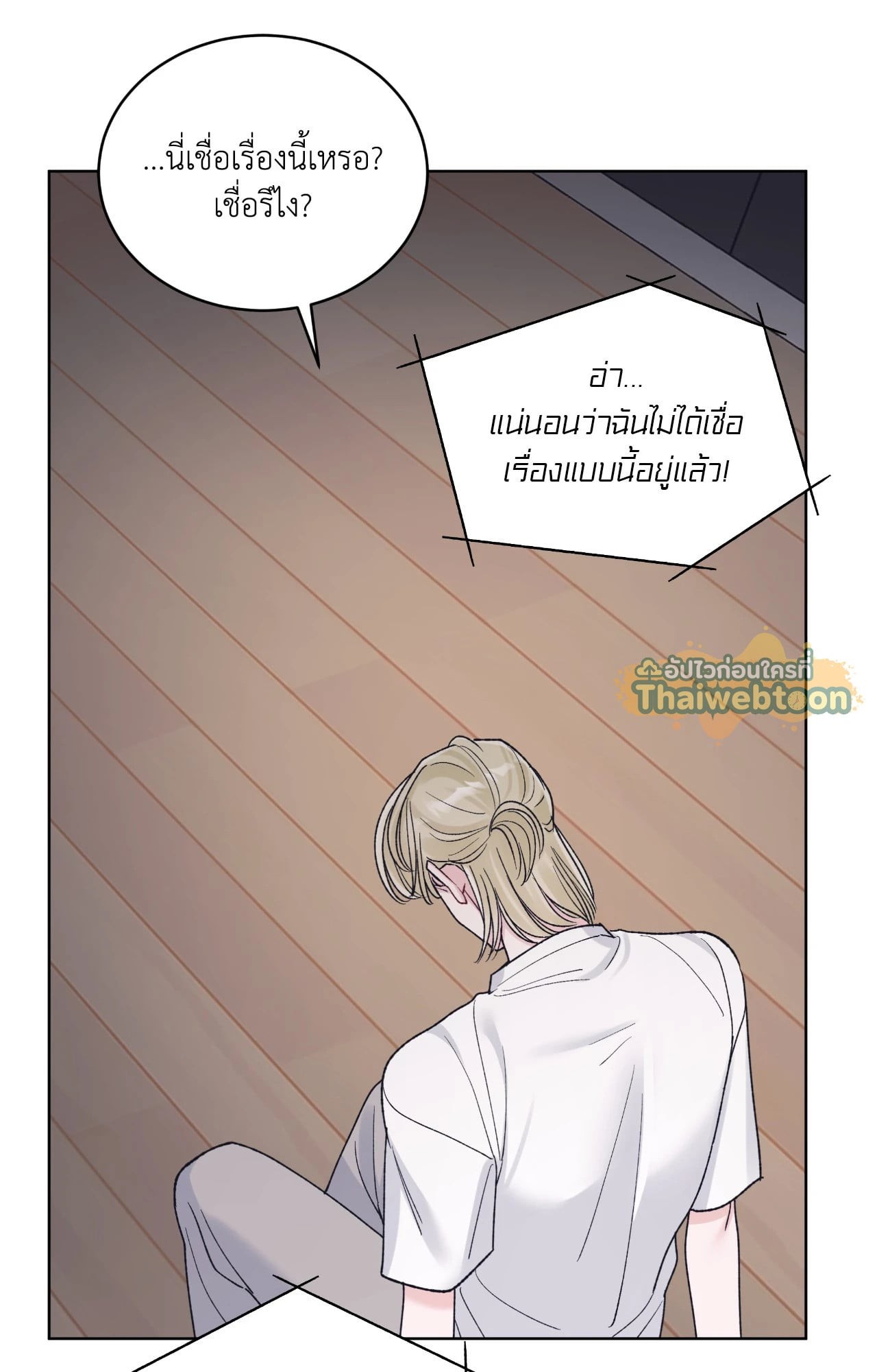 หน้า 56