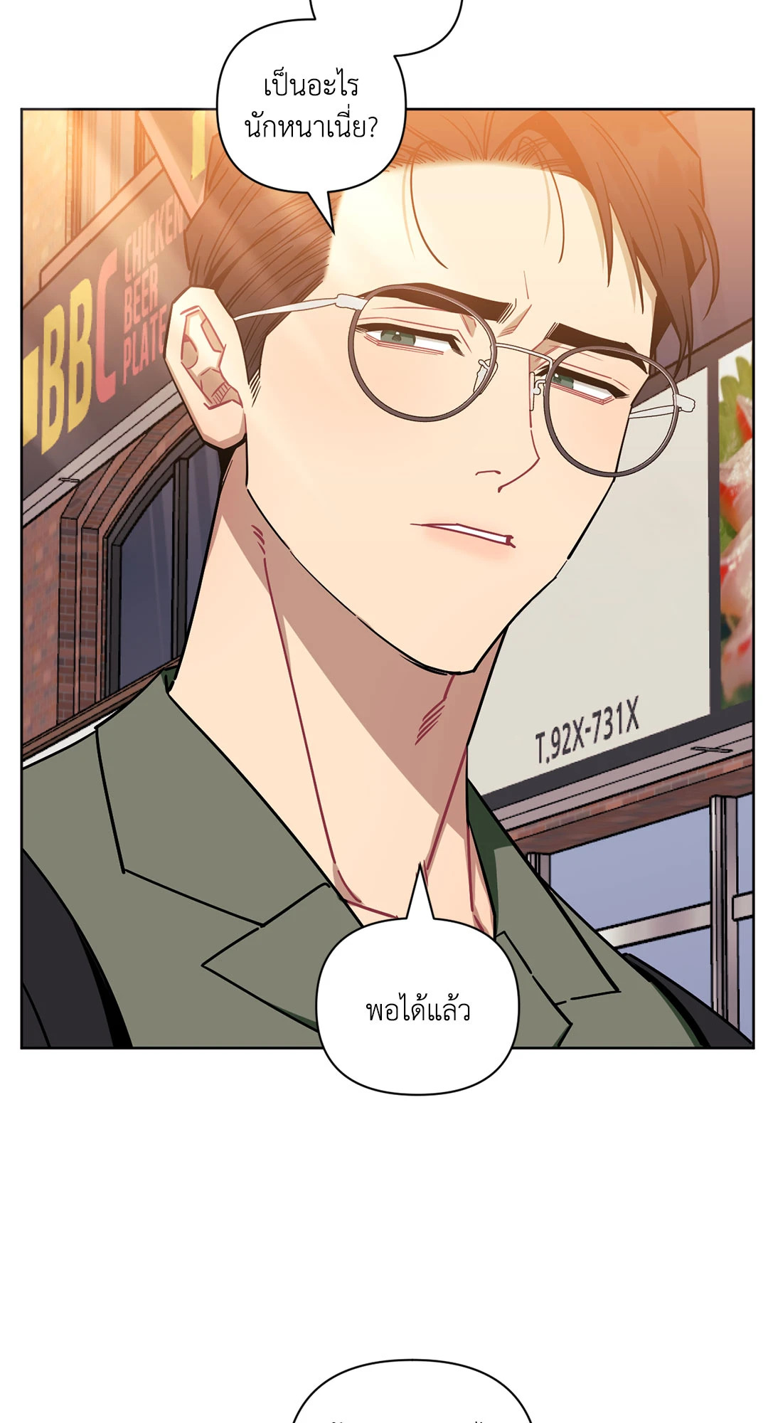 หน้า 63