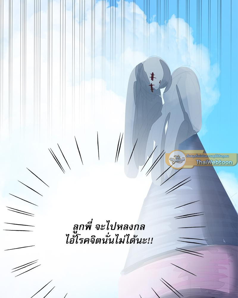 หน้า 124