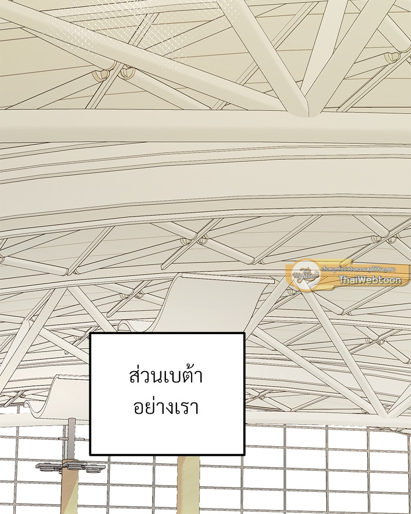 หน้า 123