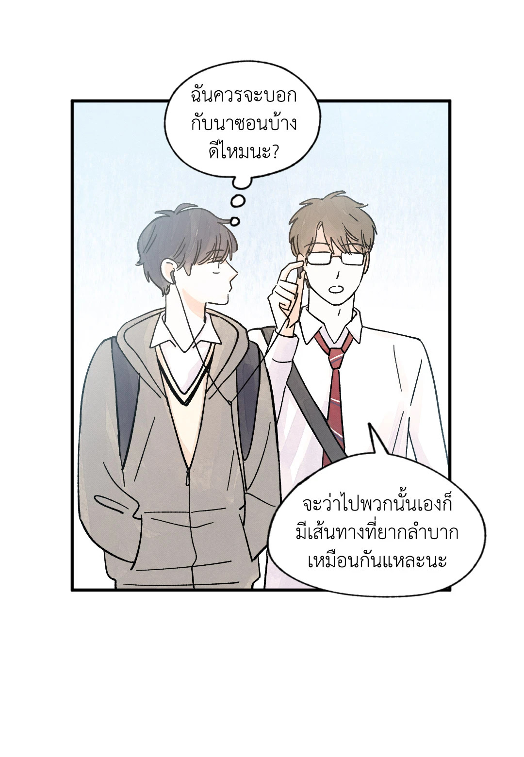 หน้า 49