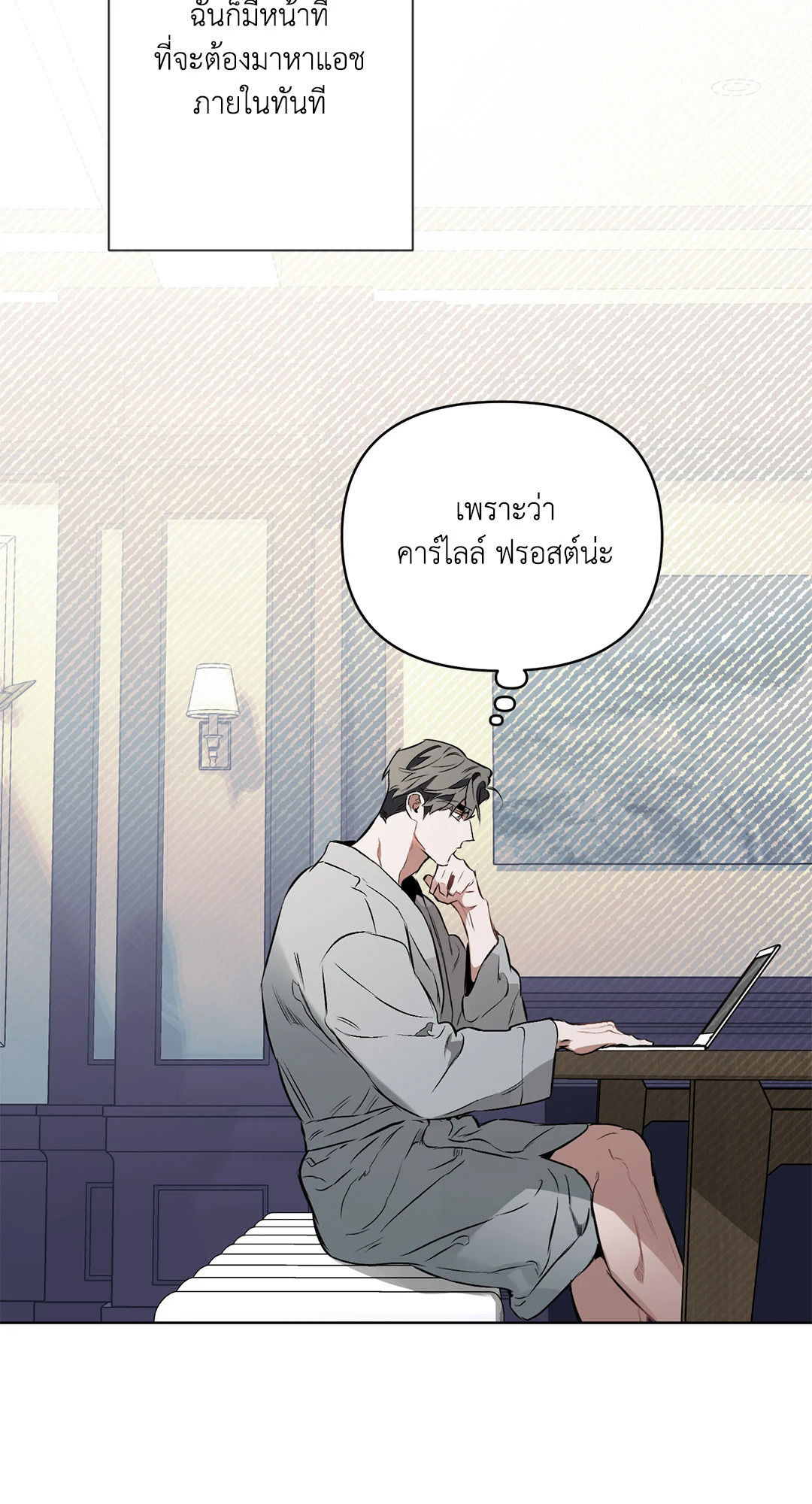 หน้า 52