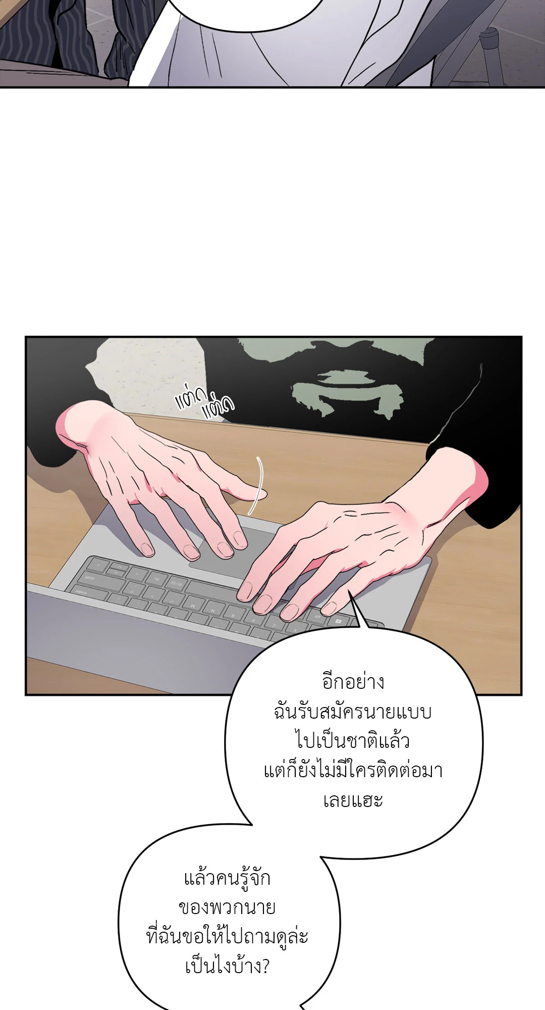 หน้า 48
