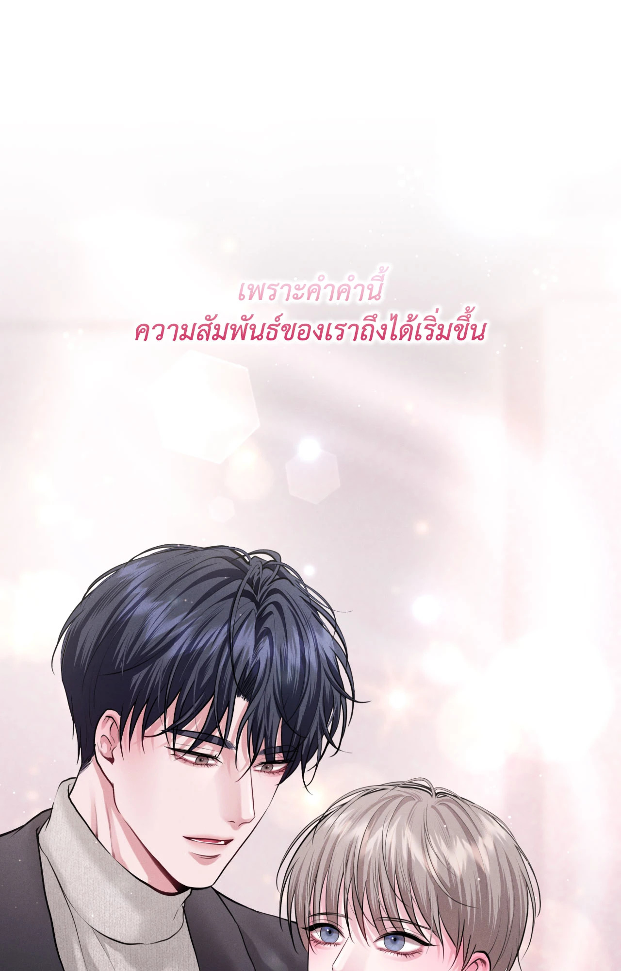 หน้า 93