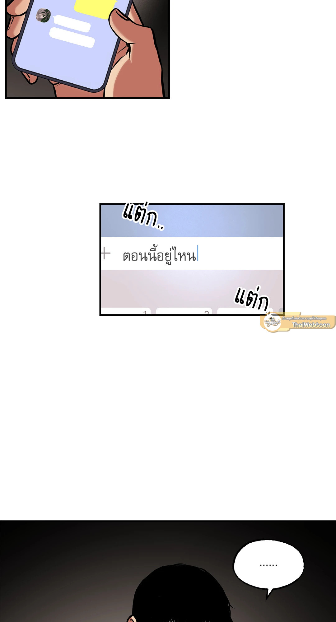 หน้า 37