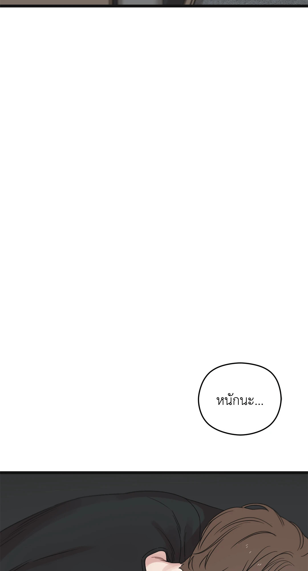 หน้า 90