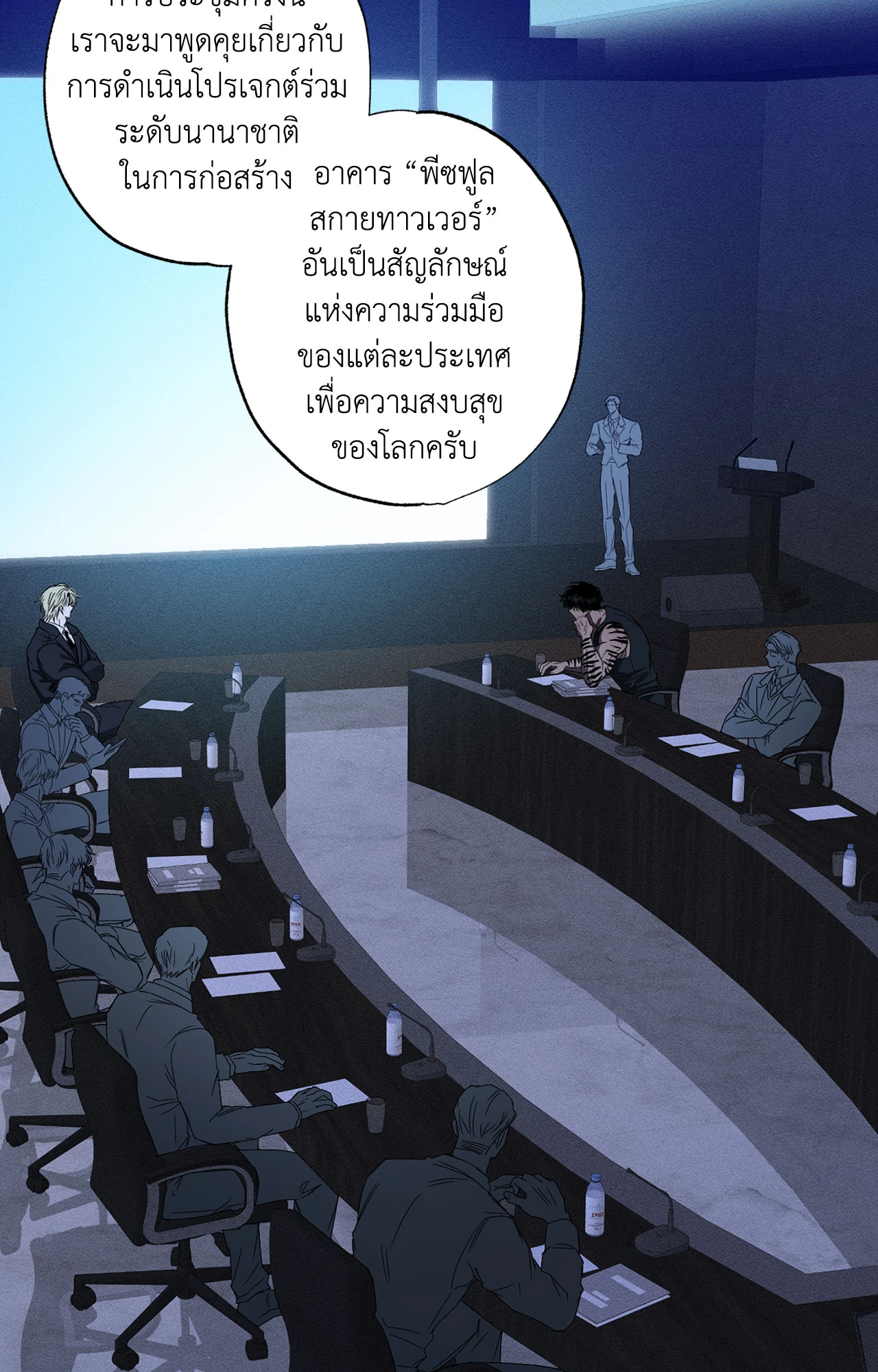 หน้า 19