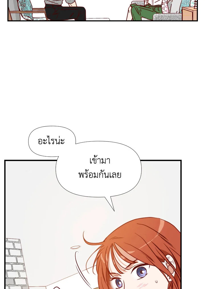 1/24 สลับร่างรัก | An Hour of Romance ตอนที่ 29 - รูปที่ 2