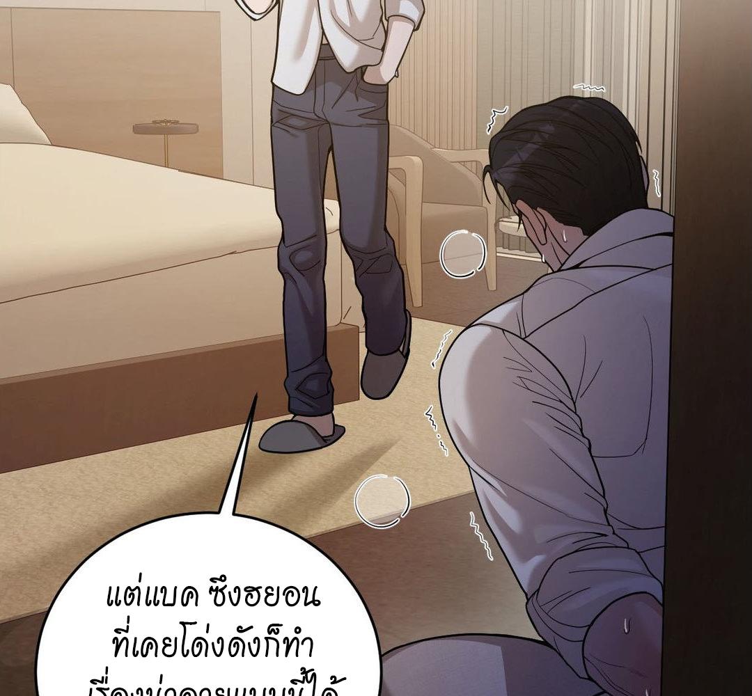 หน้า 78