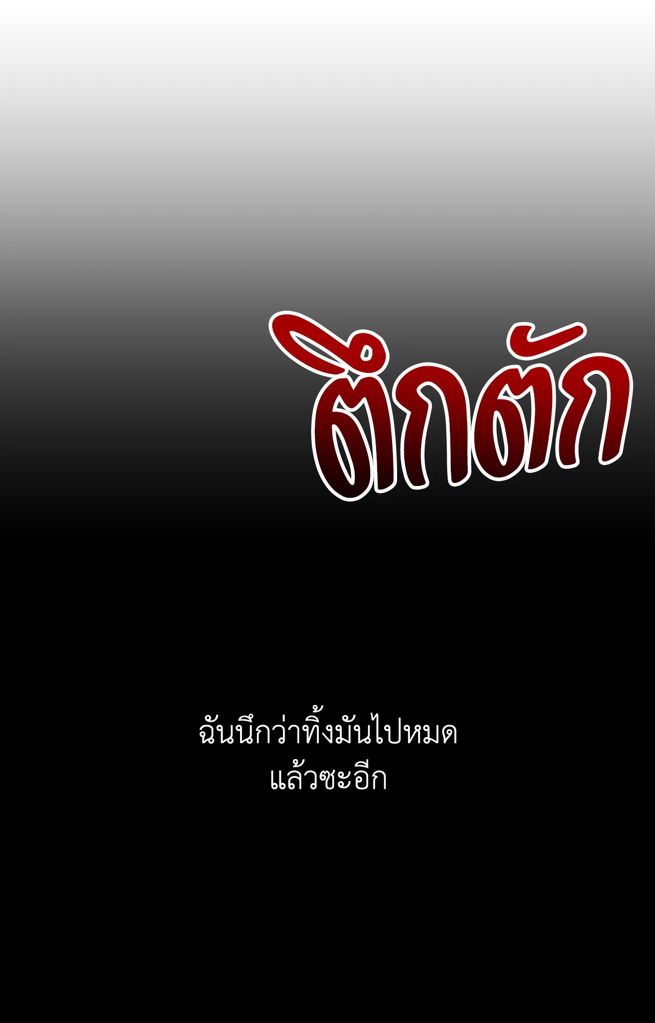 หน้า 84