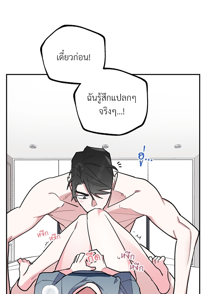 หน้า 85