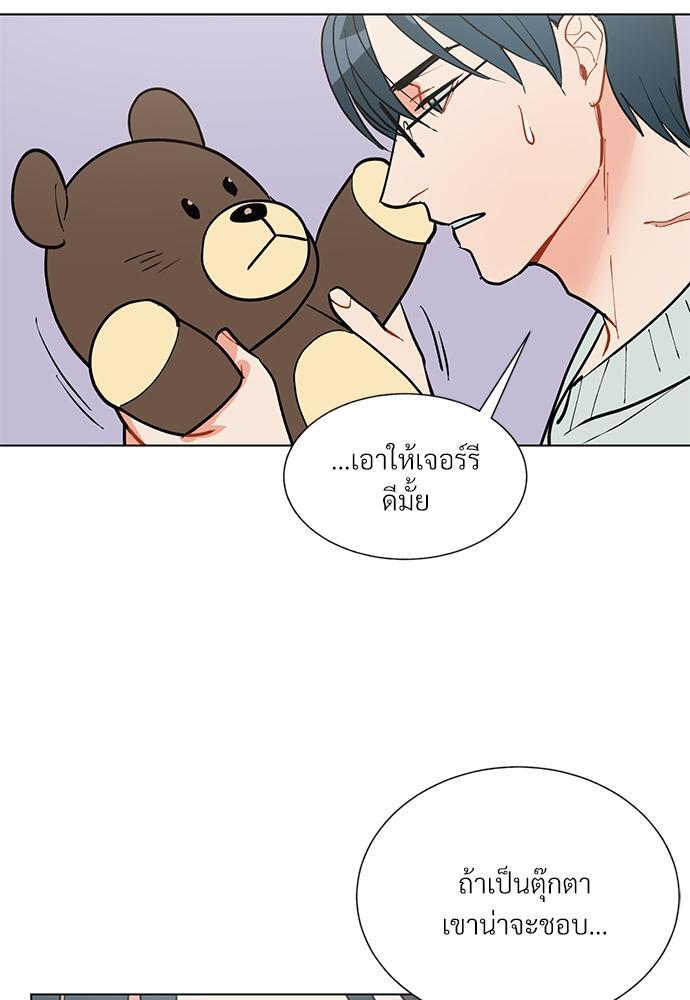หน้า 73