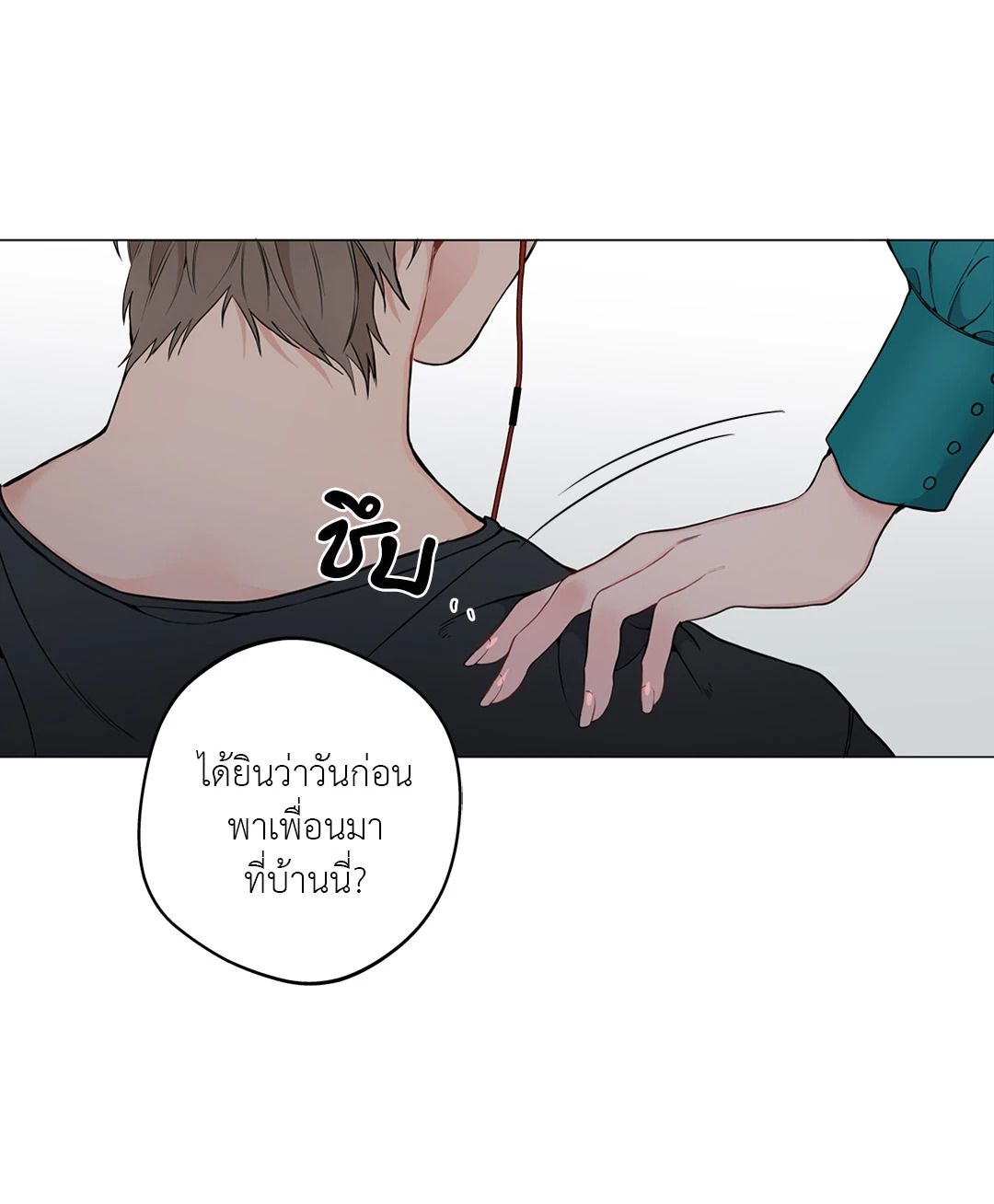 หน้า 33