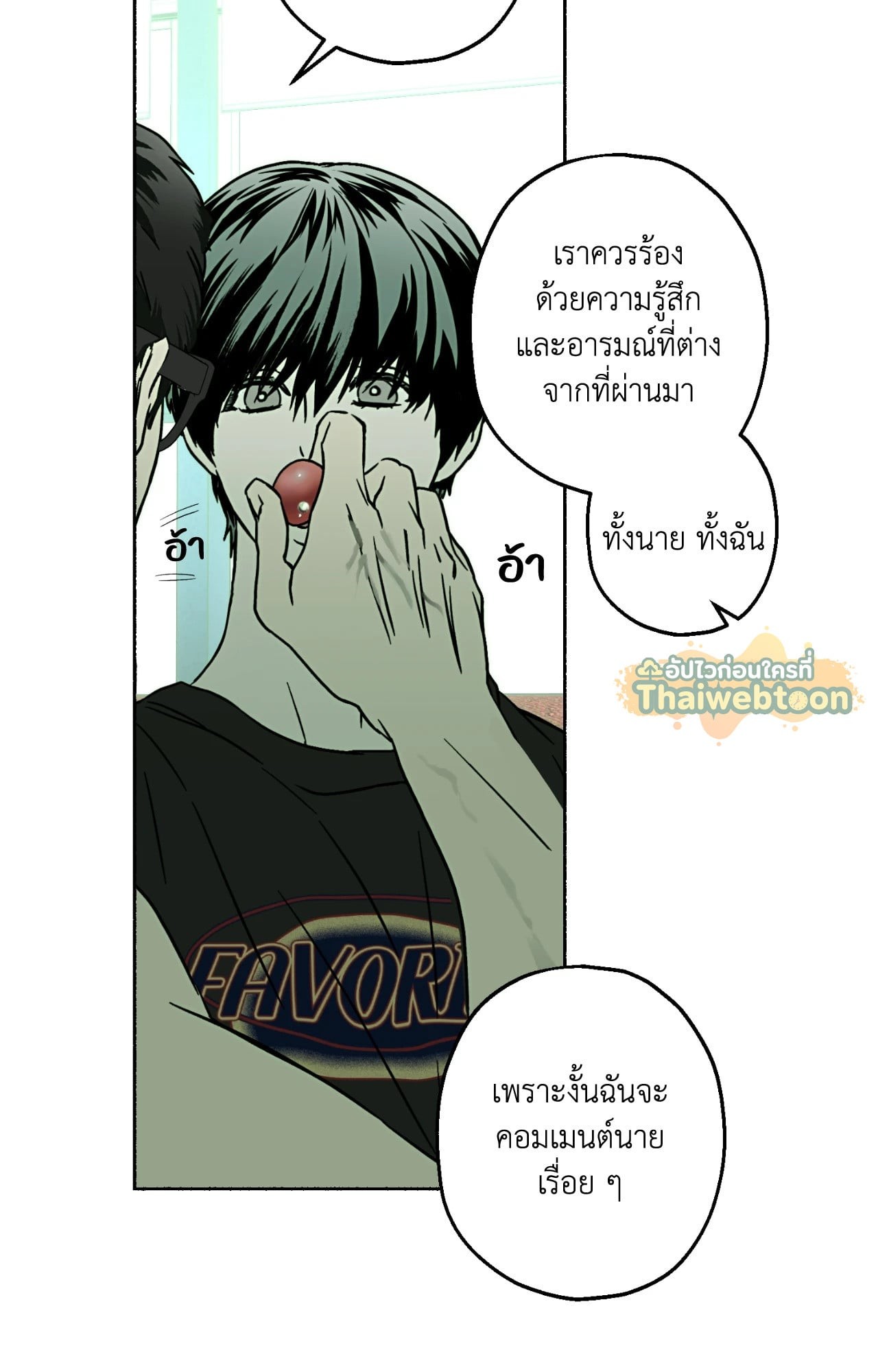 หน้า 68