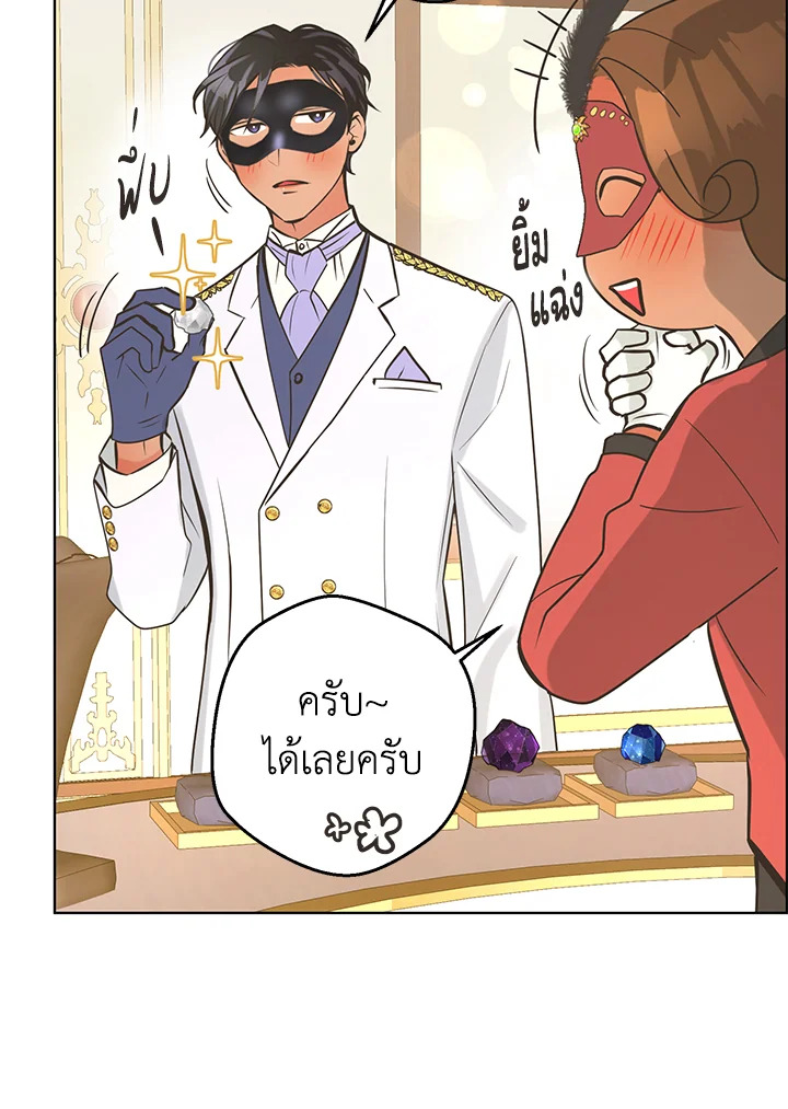 หน้า 71