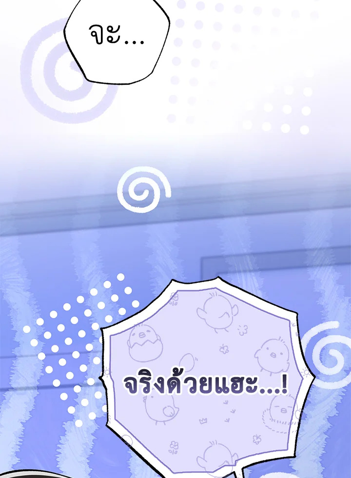 หน้า 216