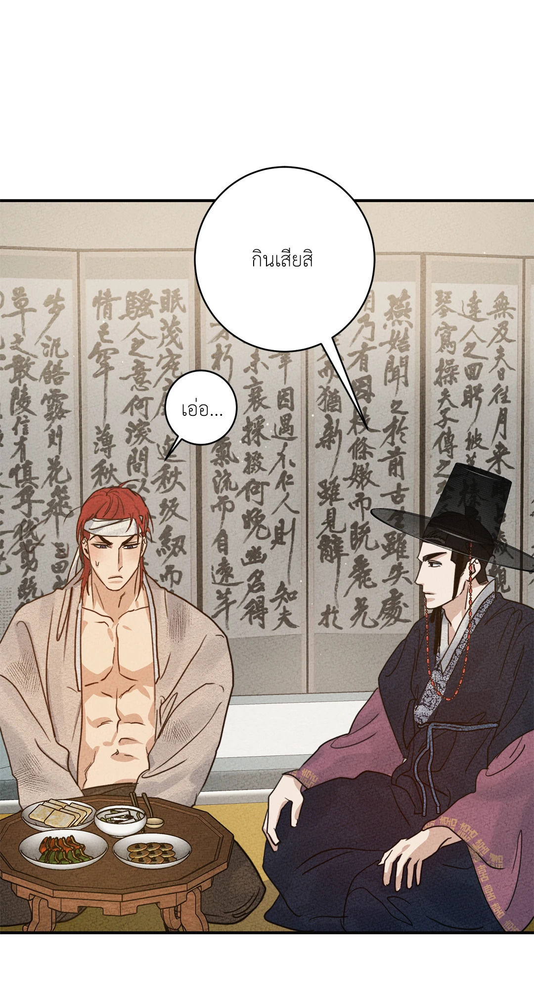 หน้า 22