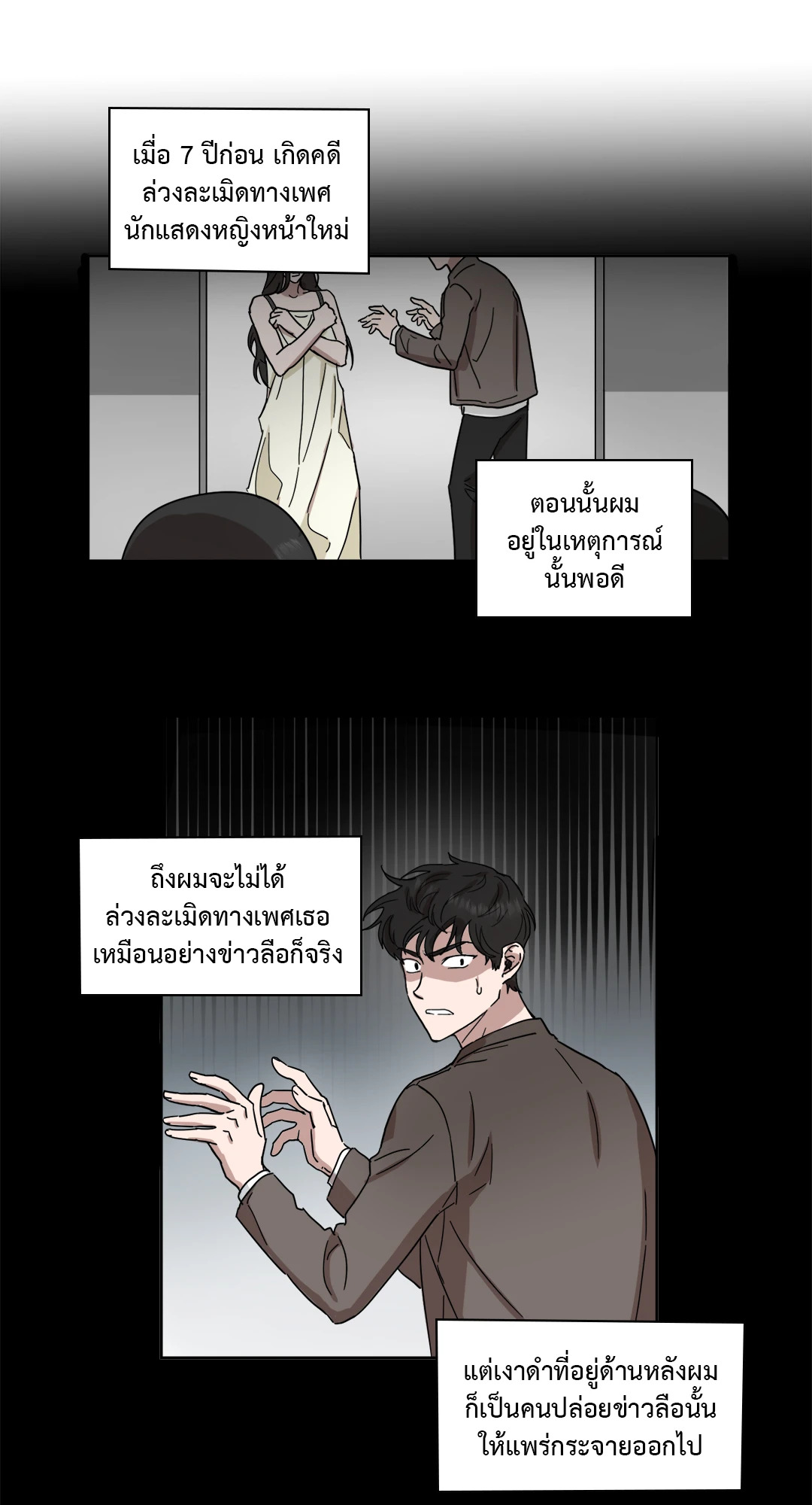 หน้า 35