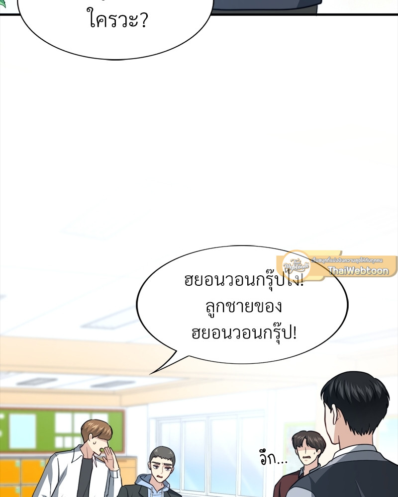หน้า 79