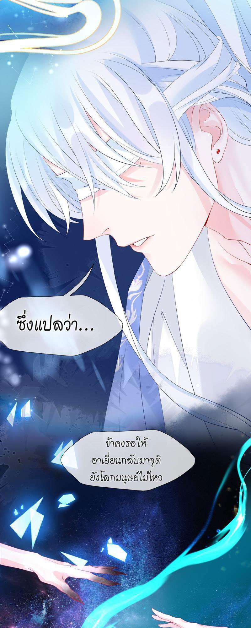 หน้า 45