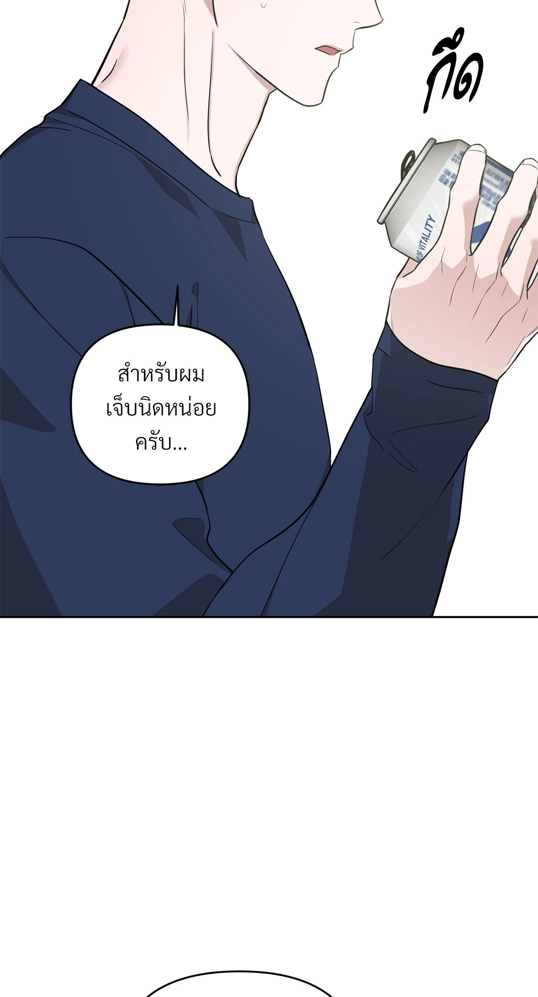 หน้า 72