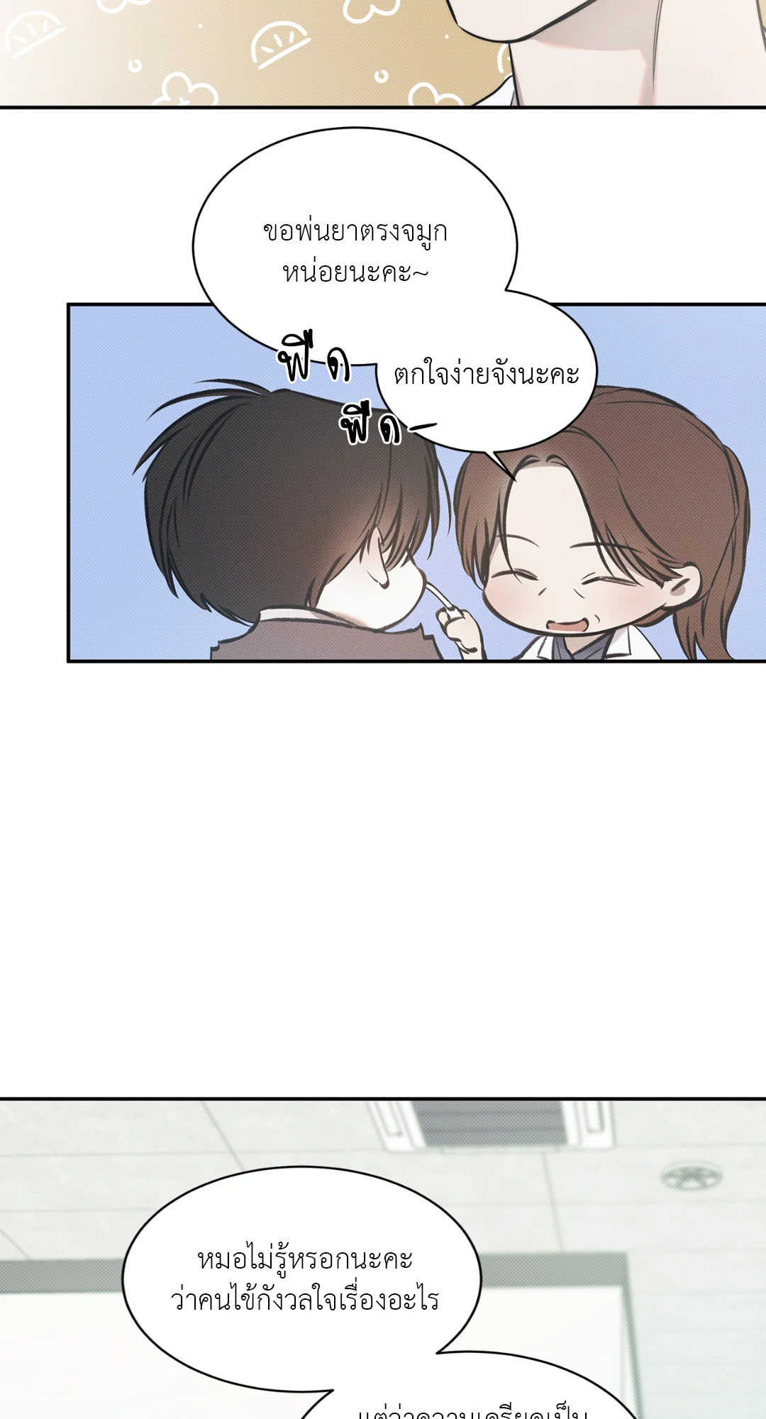 หน้า 43