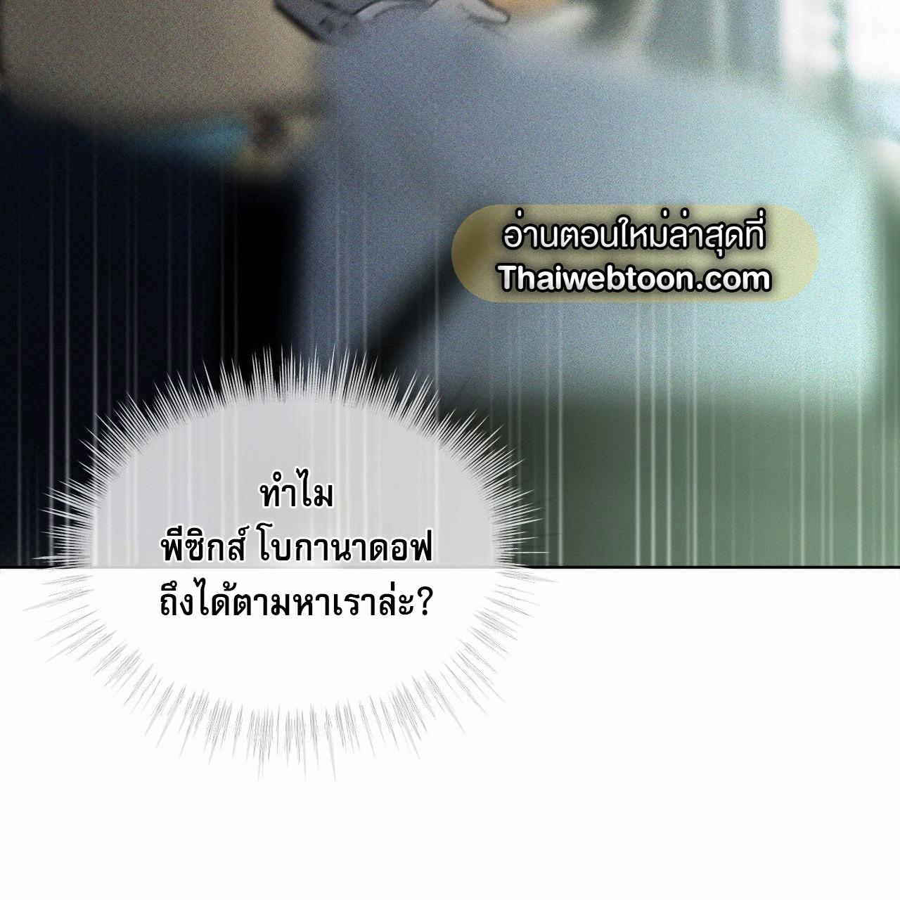 หน้า 104