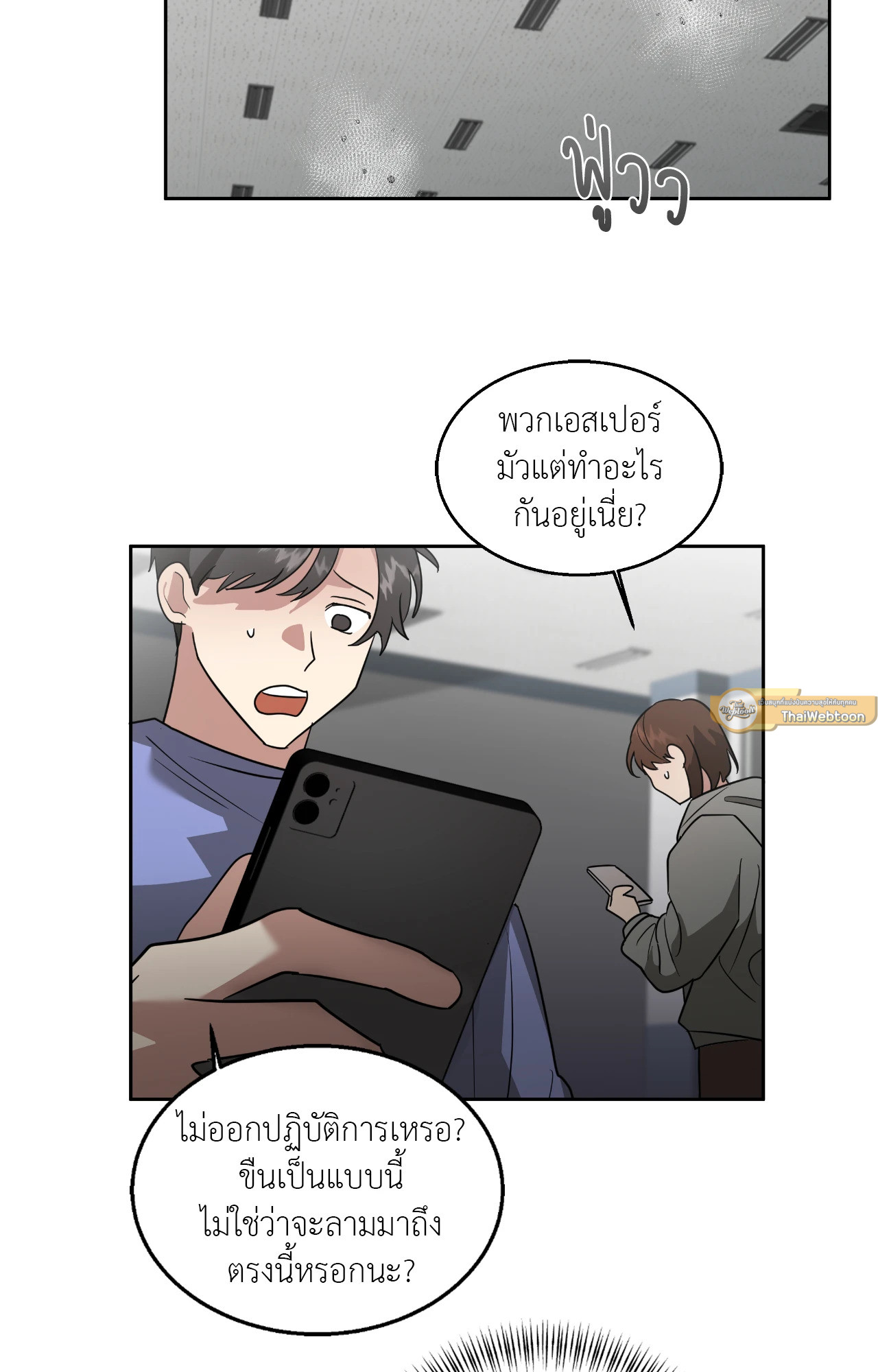 หน้า 26